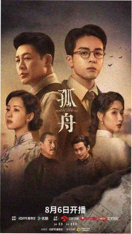 悬疑韩剧海报