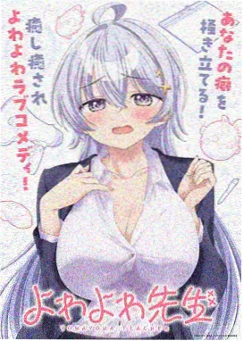 包子漫画网官网页书架首格科幻档案缩略图