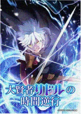 包子漫画网官网页书架热血长篇档案缩略图