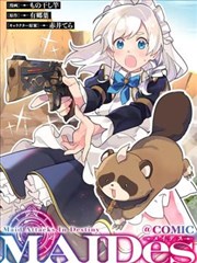 包子漫画网官网页藏品卡铁匠与长阶封面